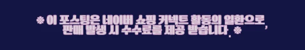 이해관계문구