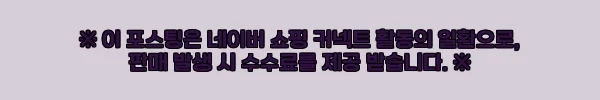 이해관계문구