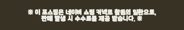 이해관계문구