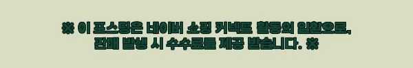 이해관계문구