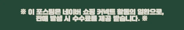 이해관계문구