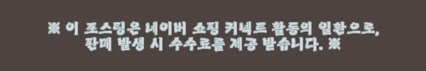 이해관계문구