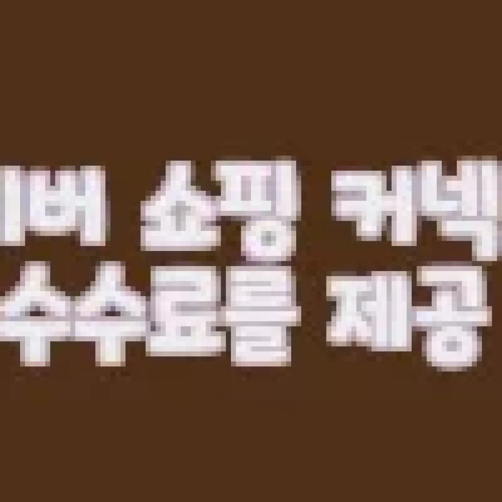 AMT 샤프 22cm 양수웍 316Ti 스텐 통5중 사용후기