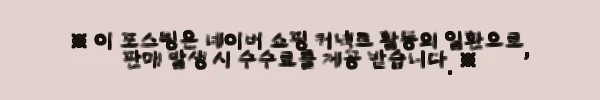 이해관계문구