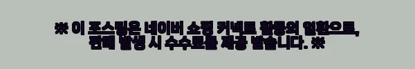 이해관계문구