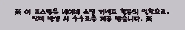 이해관계문구