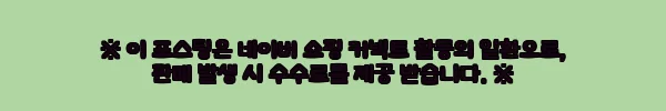 이해관계문구