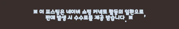 이해관계문구