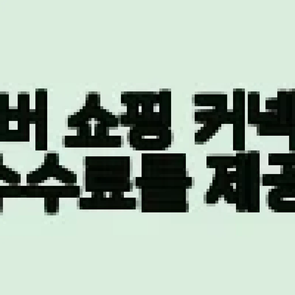 뉴메룩스 구구판 사용후기: 아이와 함께 즐겁게 수학 원리 익히기