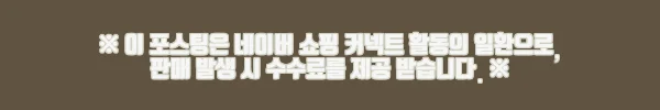 이해관계문구