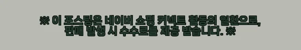 이해관계문구