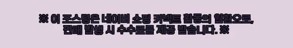이해관계문구