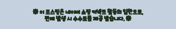 이해관계문구