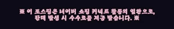 이해관계문구