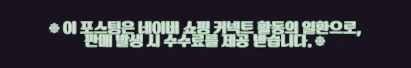 1부 랩 다이아 목걸이 사용 후기: 소중한 순간을 빛내는 특별한 선택