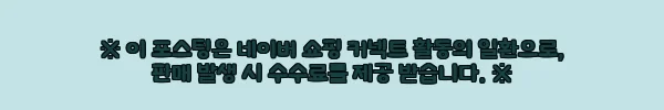 이해관계문구