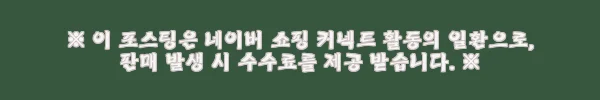 이해관계문구