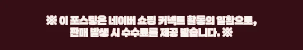 이해관계문구