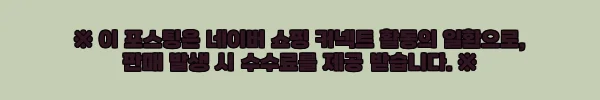 이해관계문구