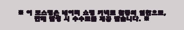 이해관계문구