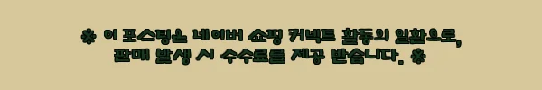 이해관계문구