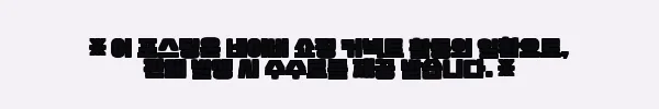 이해관계문구