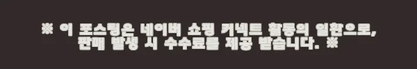 이해관계문구