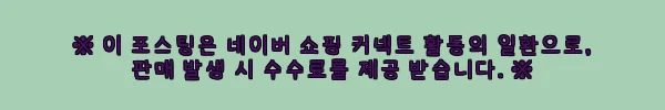 이해관계문구