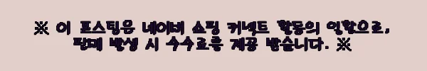 이해관계문구