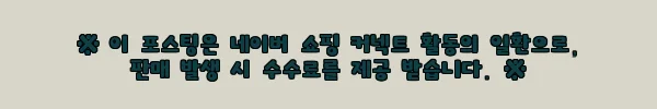 이해관계문구