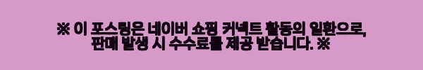 이해관계문구