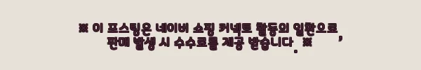 이해관계문구