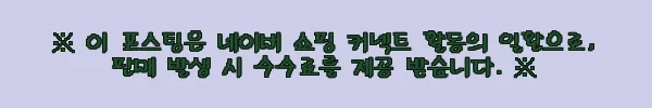 이해관계문구