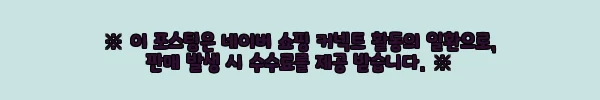 이해관계문구
