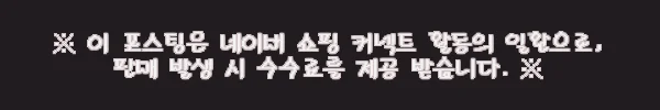 이해관계문구