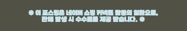 이해관계문구