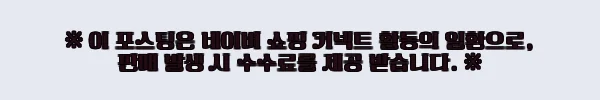 이해관계문구
