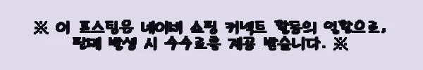 이해관계문구