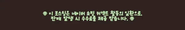 이해관계문구