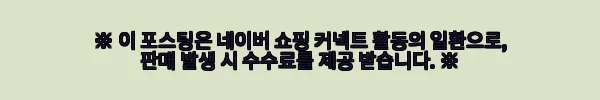 이해관계문구