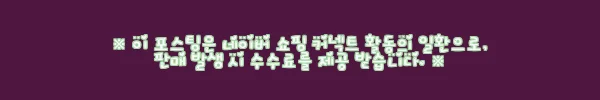 이해관계문구
