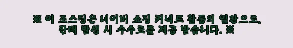 이해관계문구