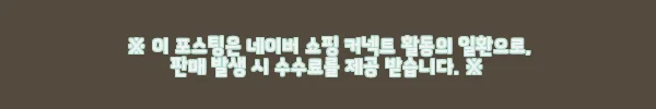이해관계문구
