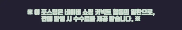 이해관계문구