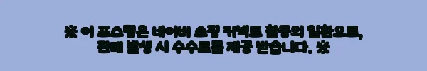 이해관계문구