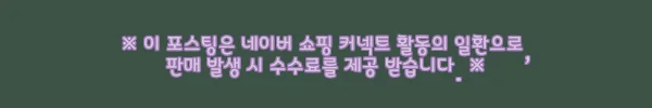 이해관계문구