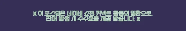 이해관계문구