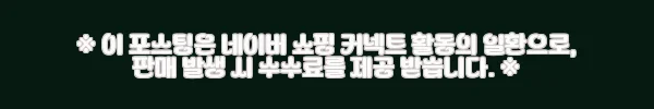 이해관계문구