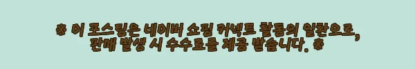 이해관계문구