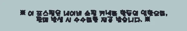 이해관계문구